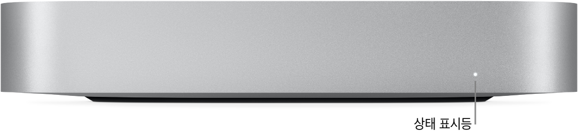 상태 표시등이 보이는 Mac mini 전면.