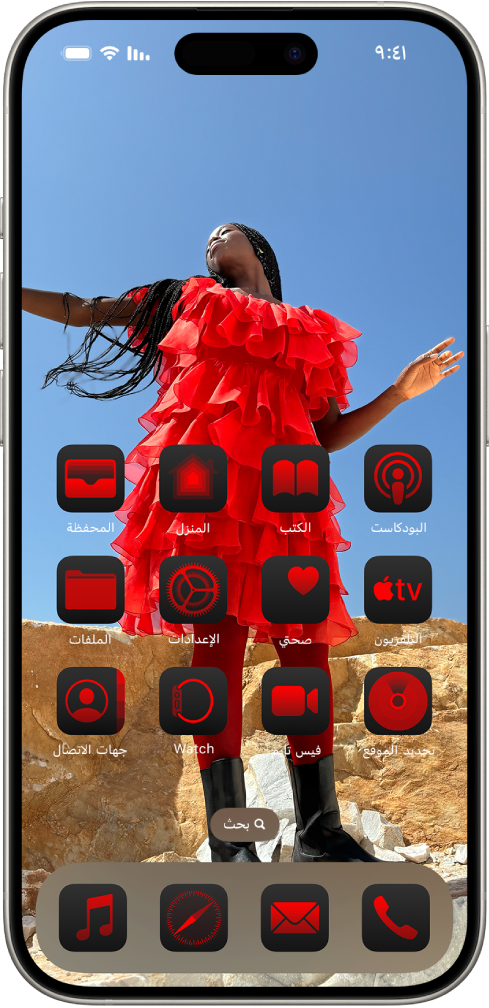 الشاشة الرئيسية لـ iPhone. تظهر التطبيقات باللون نفسه في الجزء السفلي من الشاشة، وتتكامل مع اللون الموجود في صورة الخلفية.
