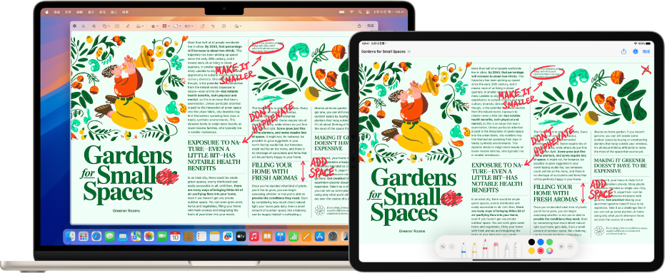 并排放置的 MacBook Air 和 iPad。两个屏幕都显示一篇文章,其中包含红色手写编辑内容,如划掉的句子、箭头和添加的字词。iPad 屏幕底部还显示“标记”工具。