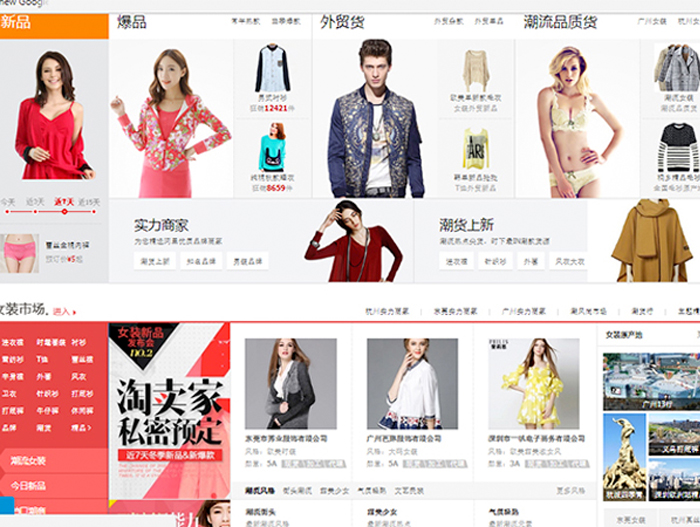 Tìm nguồn hàng thời trang nữ giá sỉ bằng cách order trên trang TMĐT