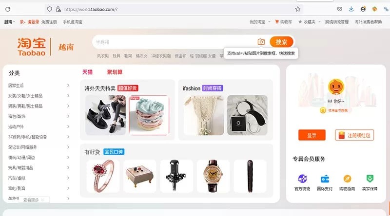 Mua đồ nội địa Trung Quốc trên sàn TMĐT Mua đồ nội địa Trung Quốc trên sàn TMĐT