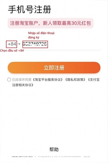 Nhập số điện thoại đăng ký Taobao trên điện thoại Nhập số điện thoại đăng ký Taobao trên điện thoại