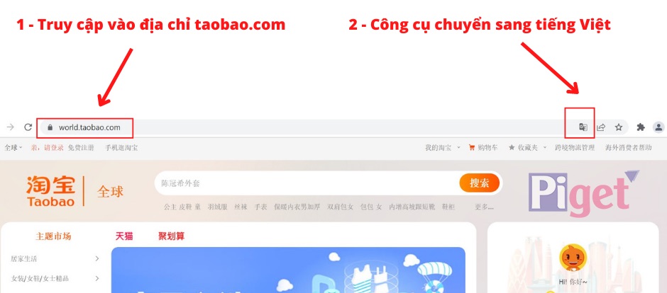 Truy cập taobao