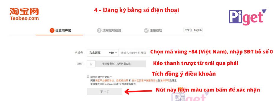 Đăng ký tài khoản taobao bằng số điện thoại