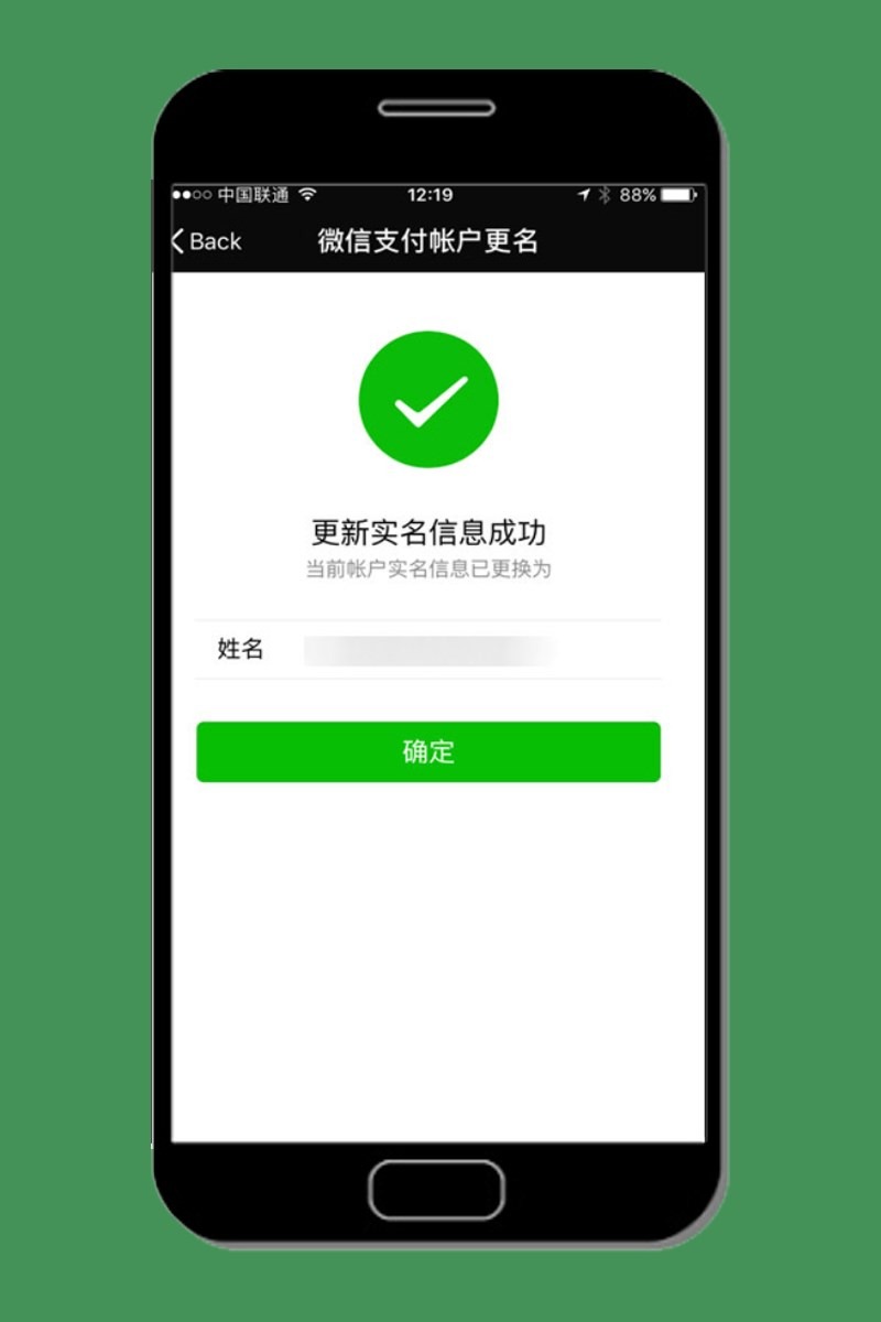 Xác nhận đăng ký tài khoản wechat