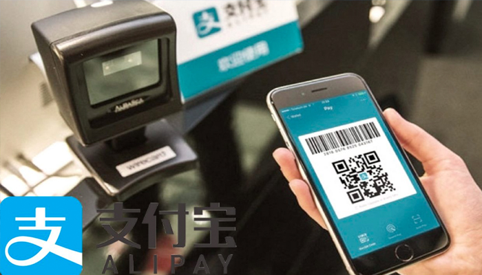 Alipay là gì?