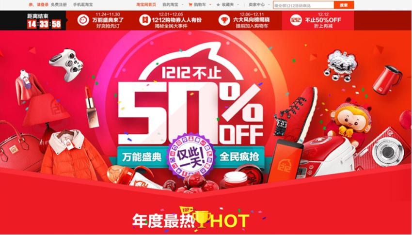 Săn sale Tmall Săn sale trên sàn Tmall Trung Quốc