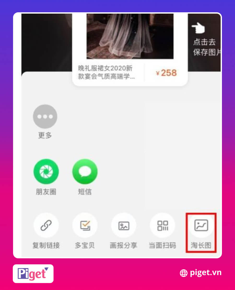 Lấy mã QR code trên app Taobao Lấy mã QR code trên app Taobao