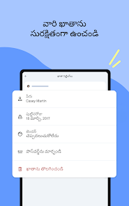 స్క్రీన్‌షాట్ చిత్రం