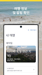 스크린샷 이미지